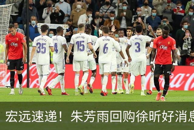 宏远速递！朱芳雨回购徐昕好消息，杜锋做新决定，周鹏回归有戏