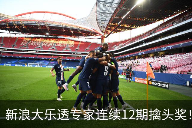 新浪大乐透专家连续12期擒头奖！豪揽超1.2亿元